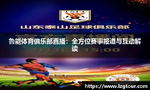 乐动LDSports体育
